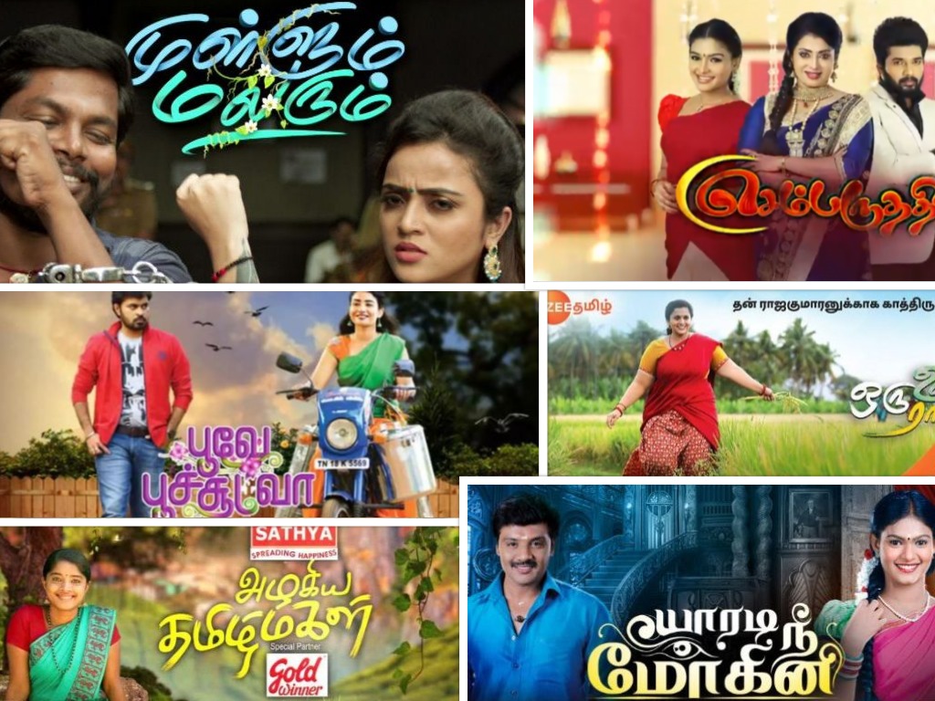 Watch tamil serials online in polimer tv
